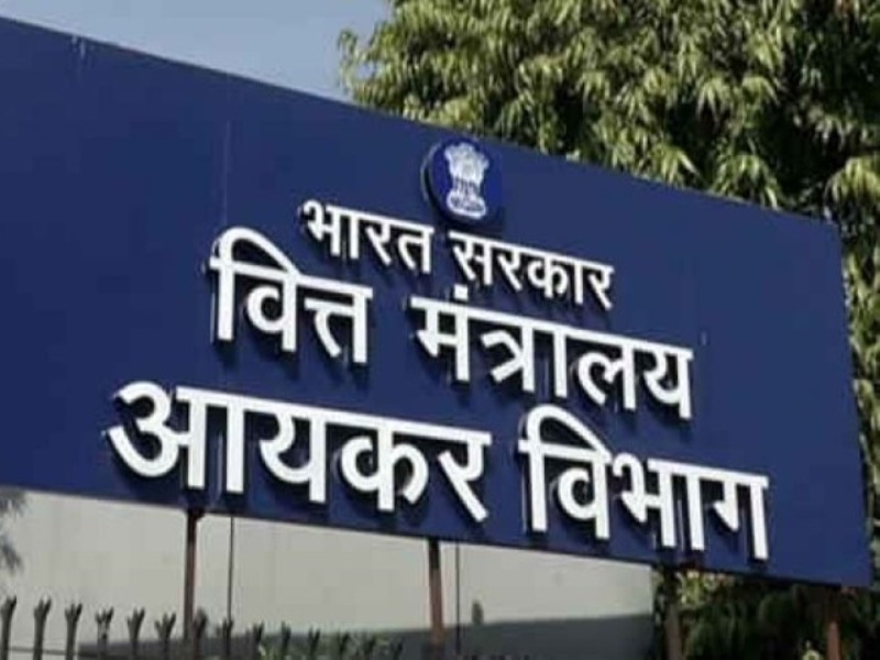 income-tax-team-caught-150-crore-bogus-entry-from-