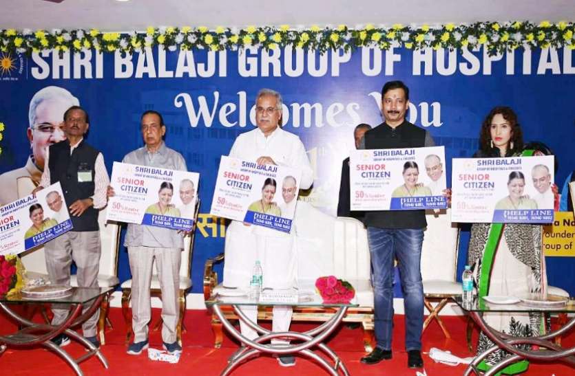 medical-tourism-will-be-given-a-boost-in-chhattisg