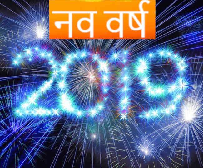 new-year-2019-five-tips-for-party-ideas-to-celebra